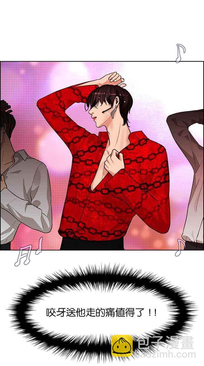 第150话91