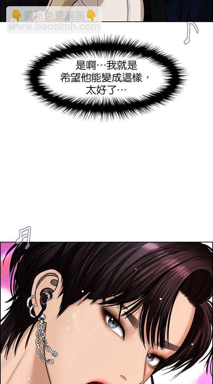 第150话93
