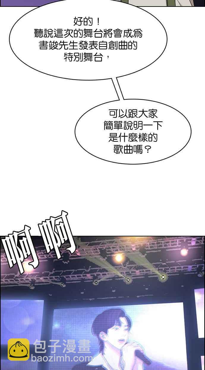 第150话95
