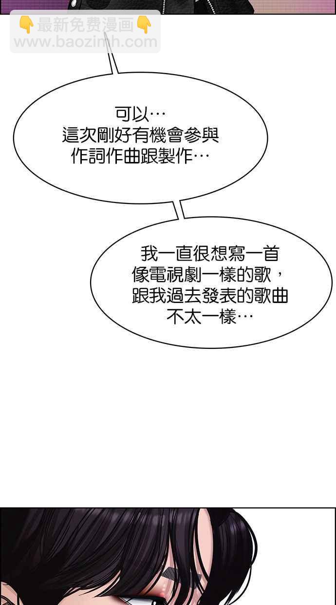 第150话97