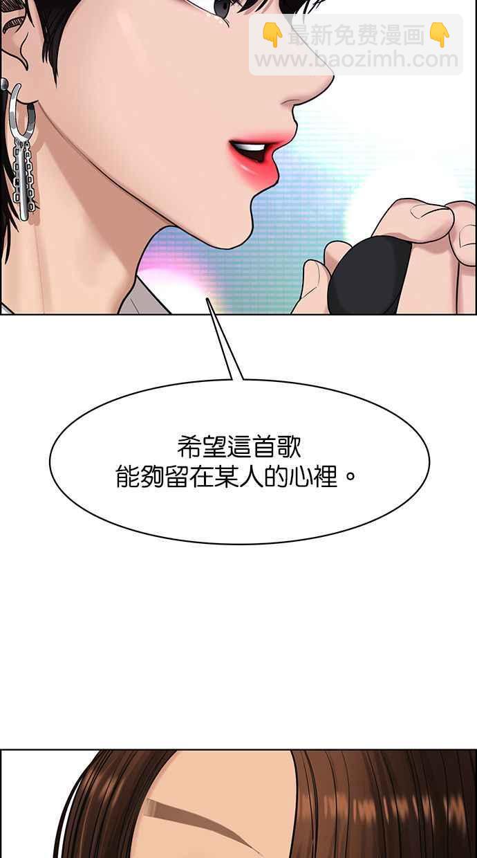 第150话98