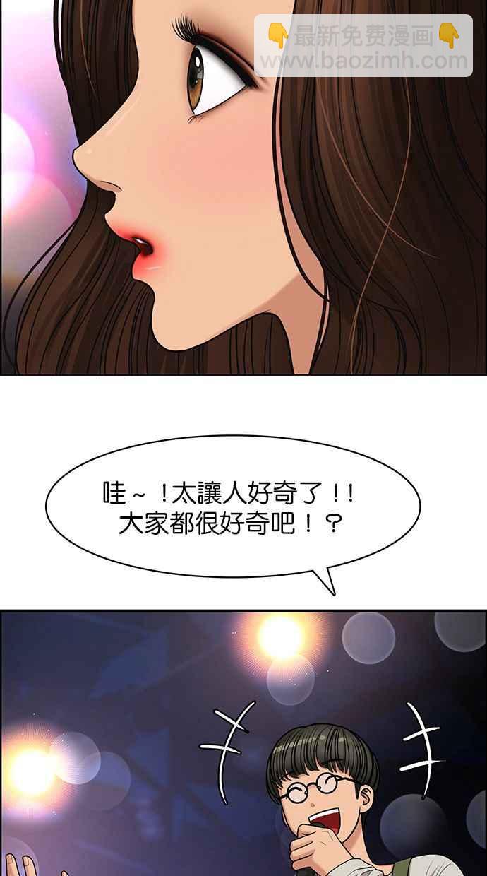 第150话99