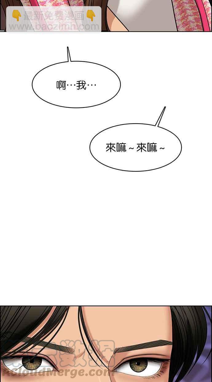 第151话104