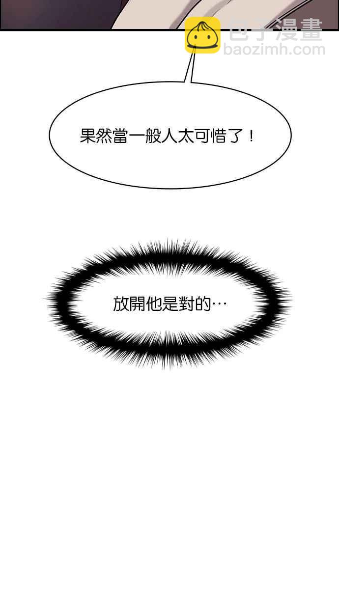 第151话22