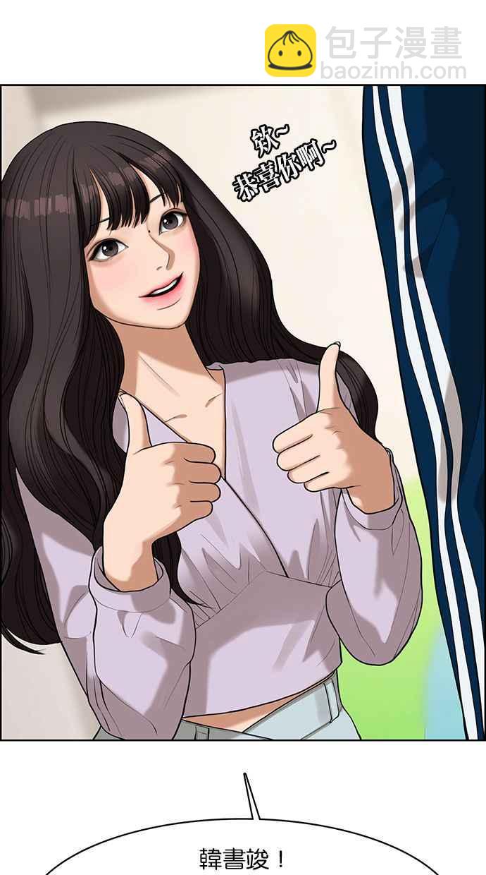 第151话26