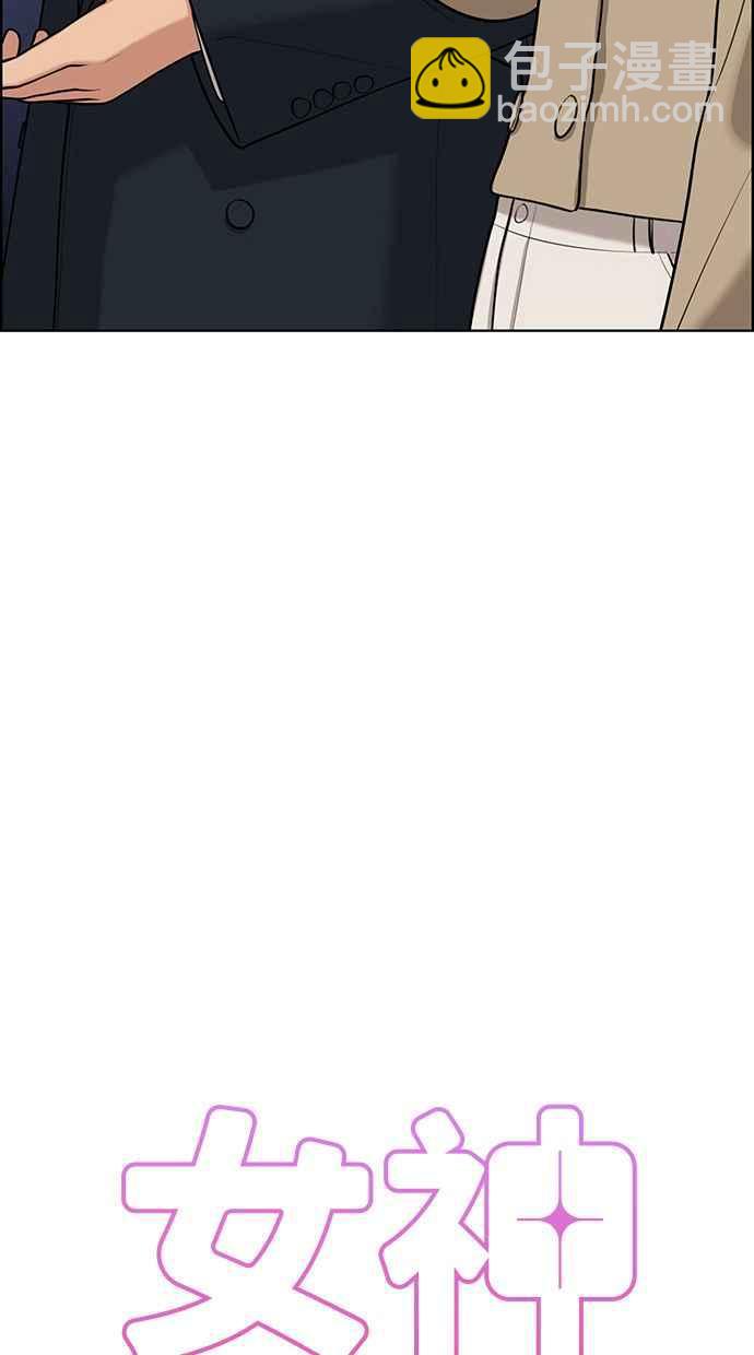 第151话3