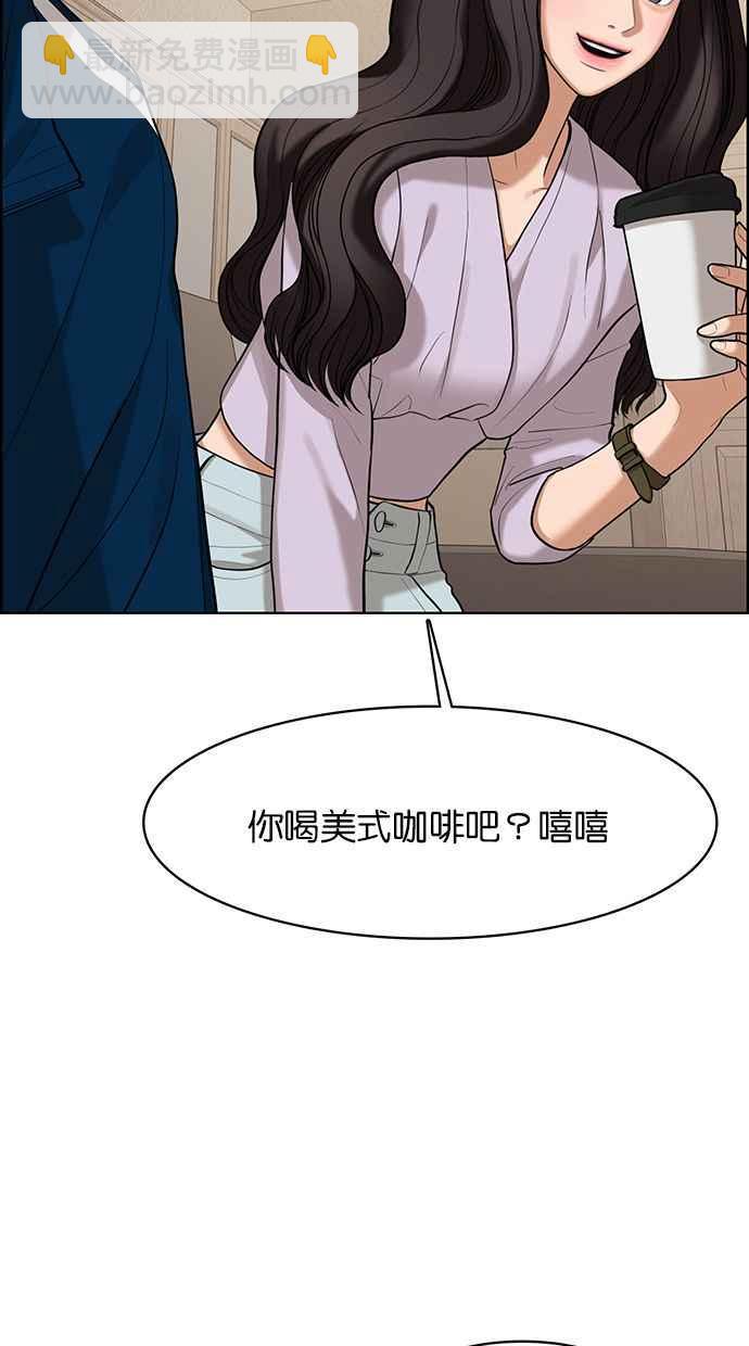 第151话31