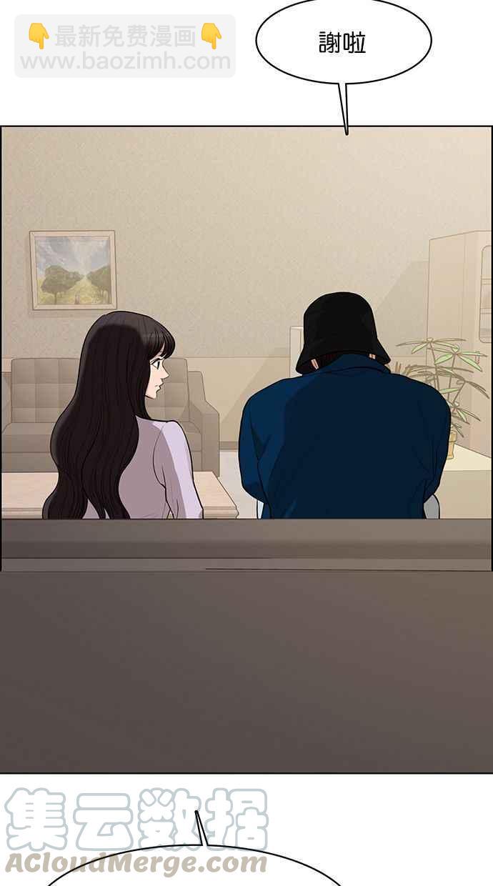 第151话32