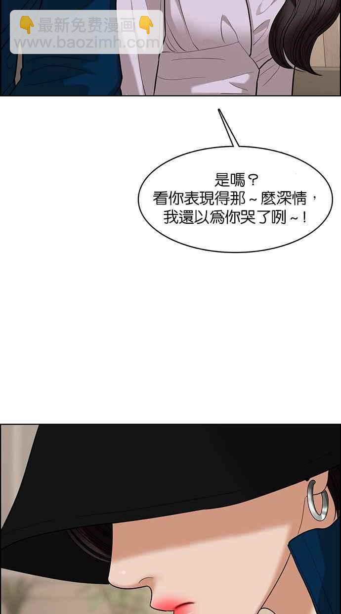 第151话34