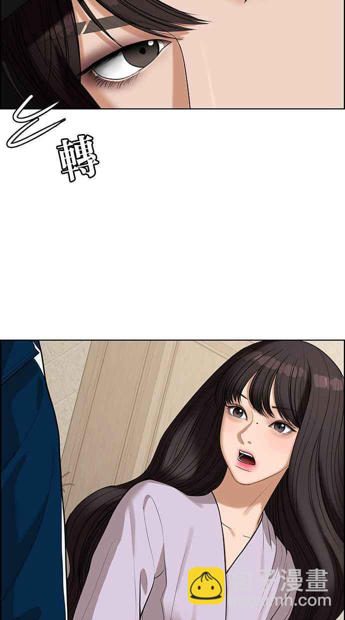 第151话37