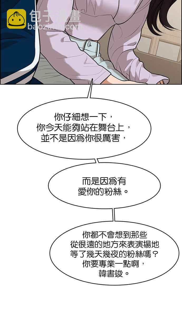 第151话38