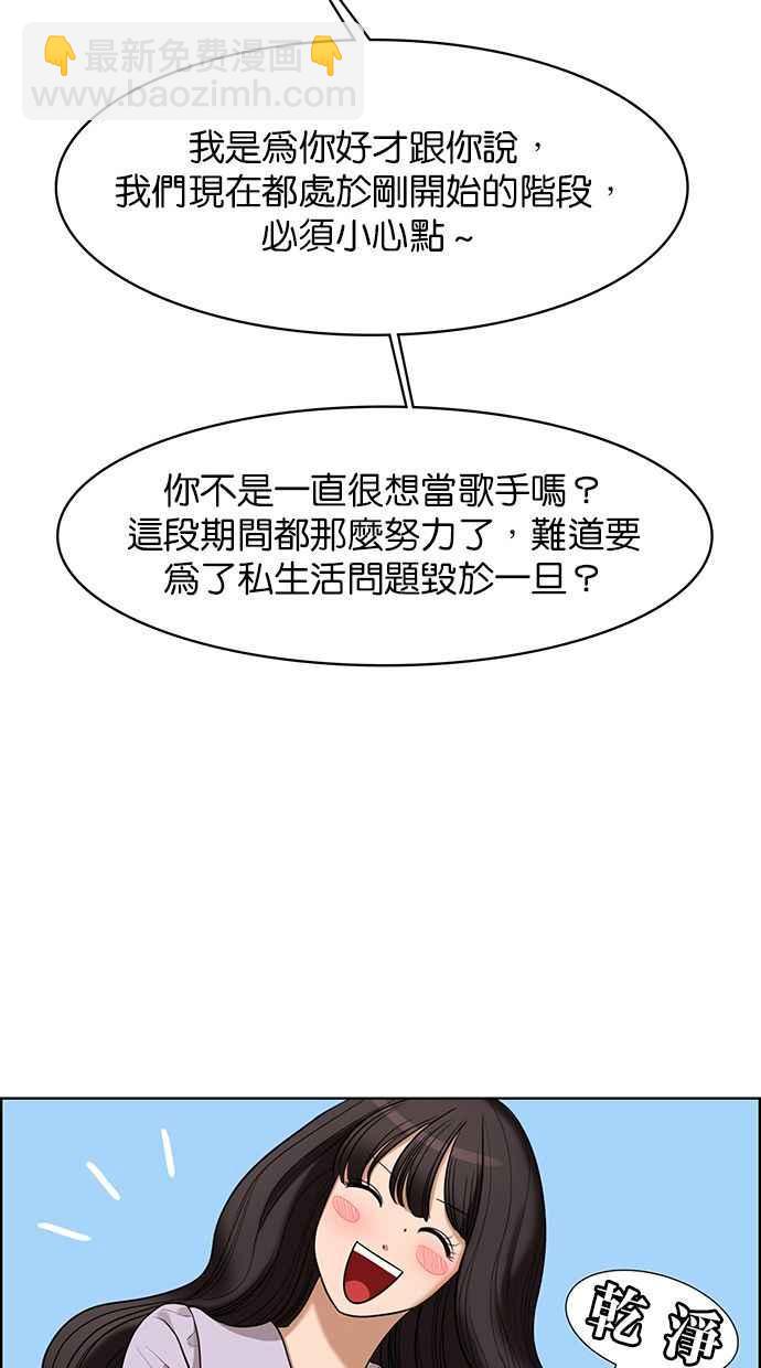 第151话41