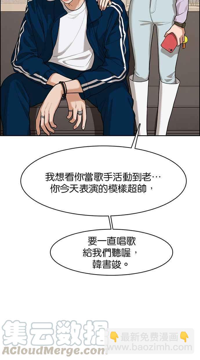 第151话44
