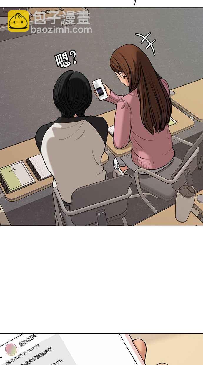 第151话49