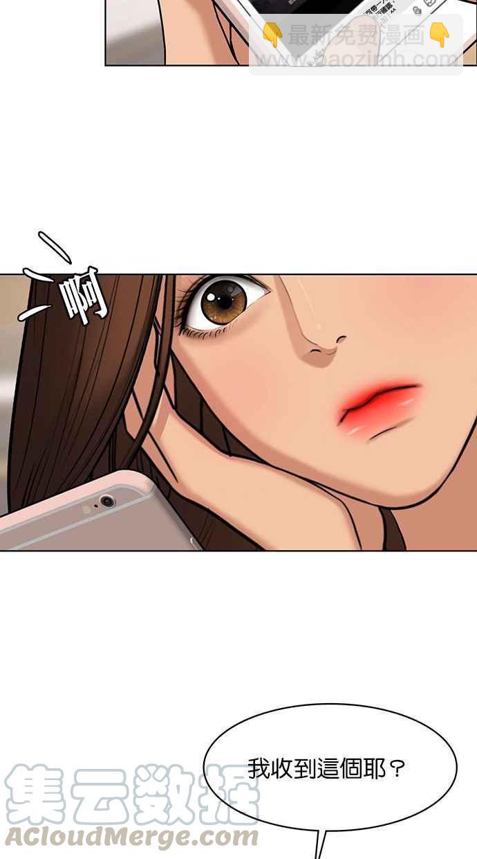 第151话52