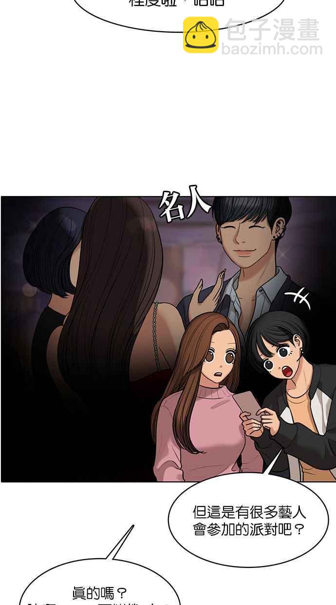 第151话55