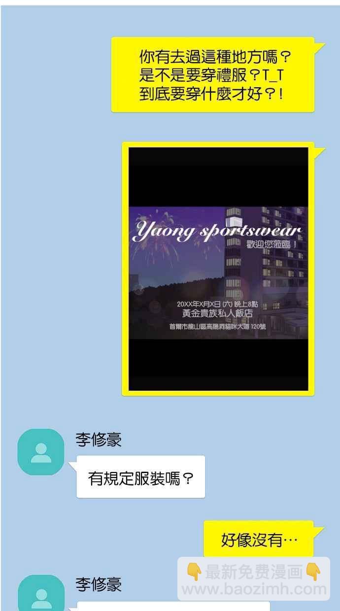 第151话58