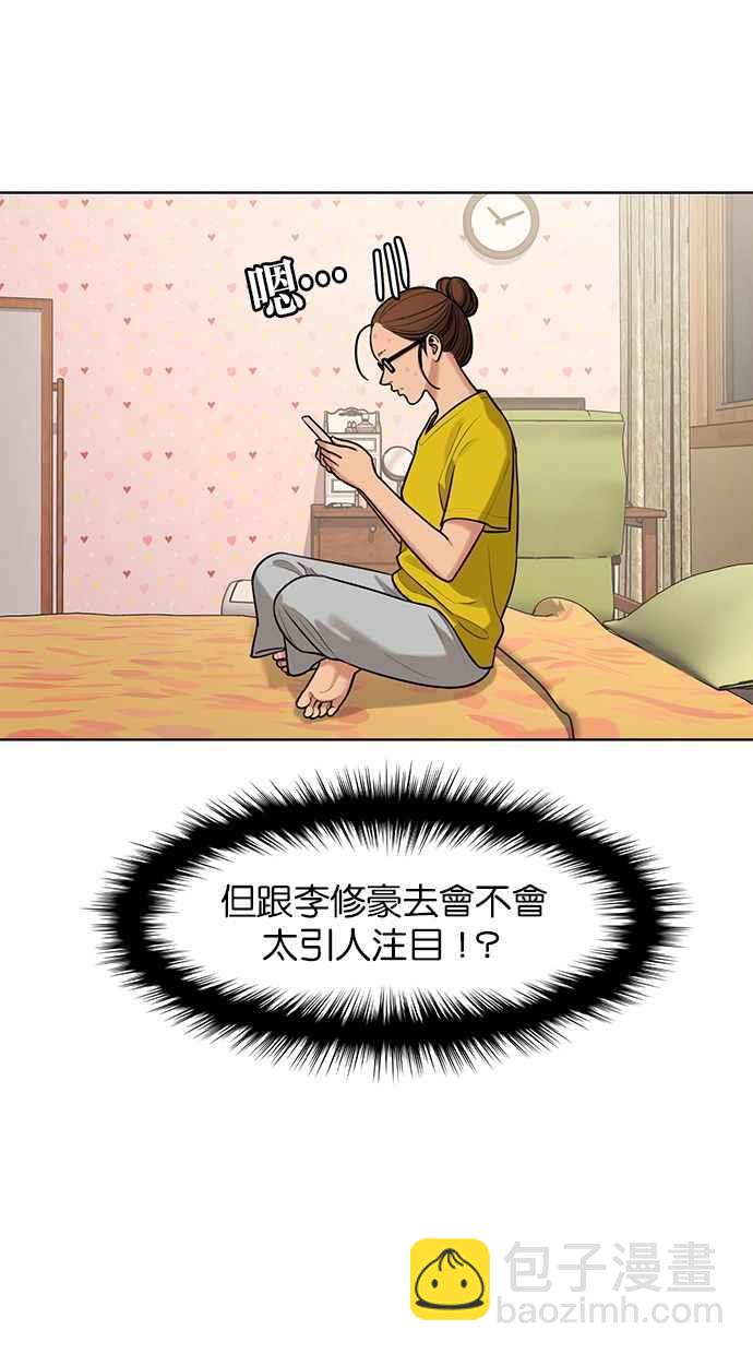 第151话61