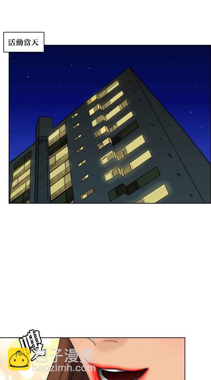 第151话62