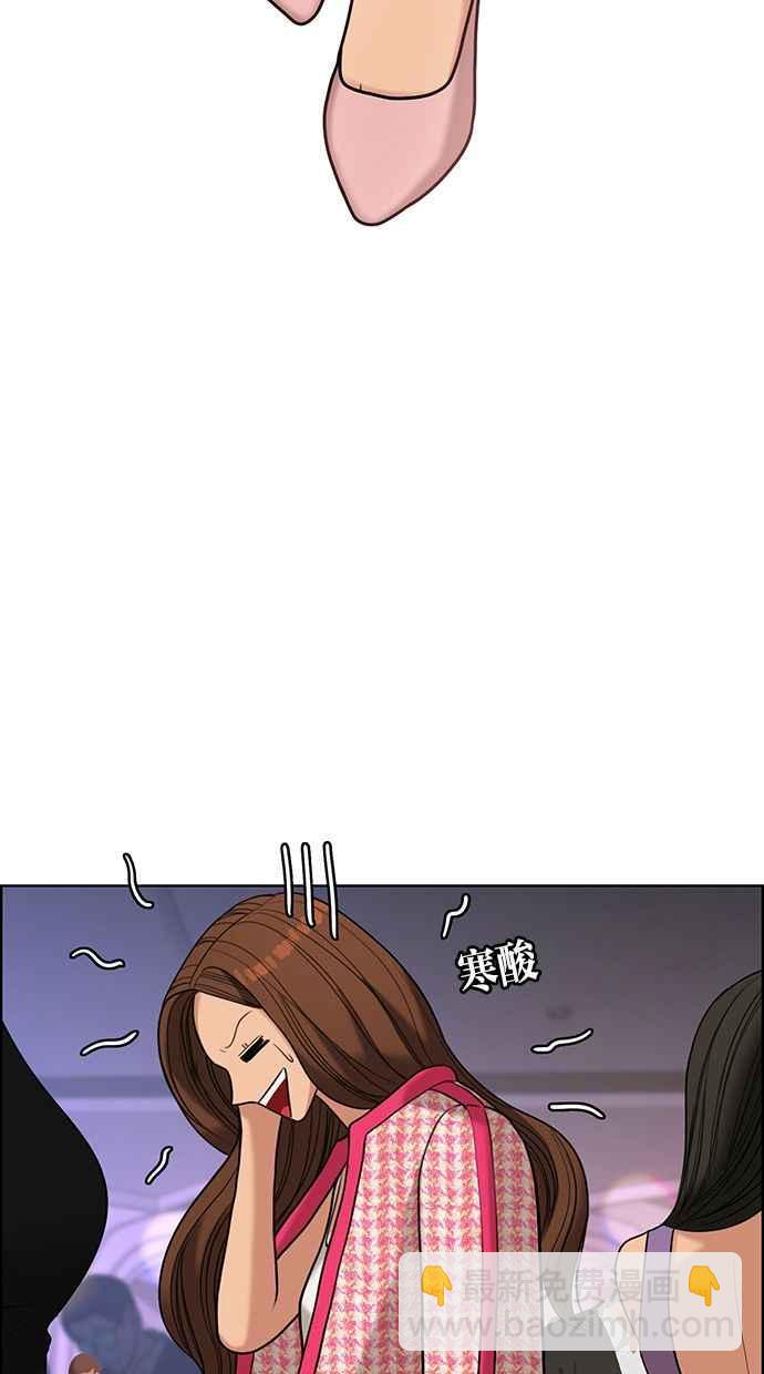 第151话71