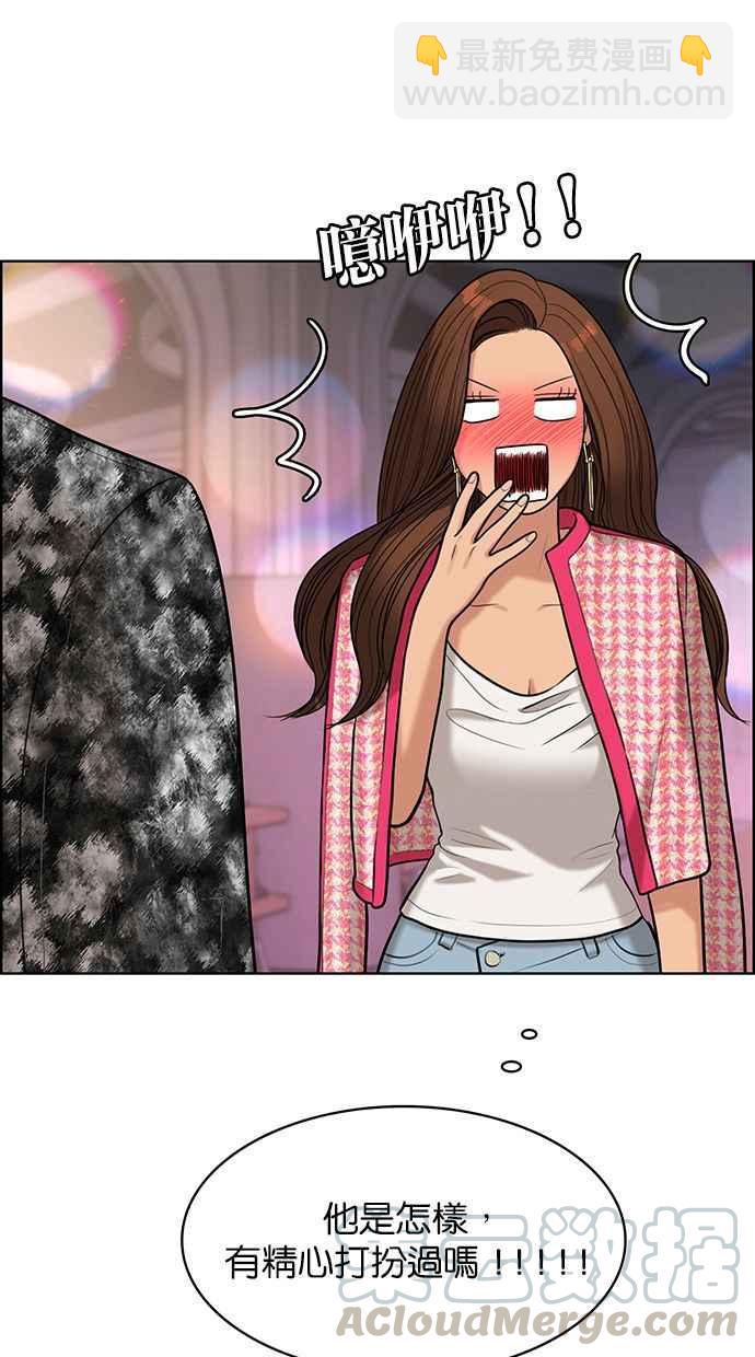 第151话76
