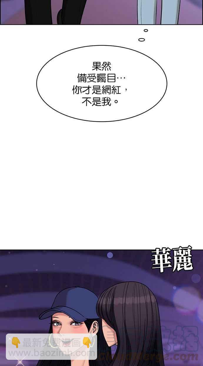 第151话80