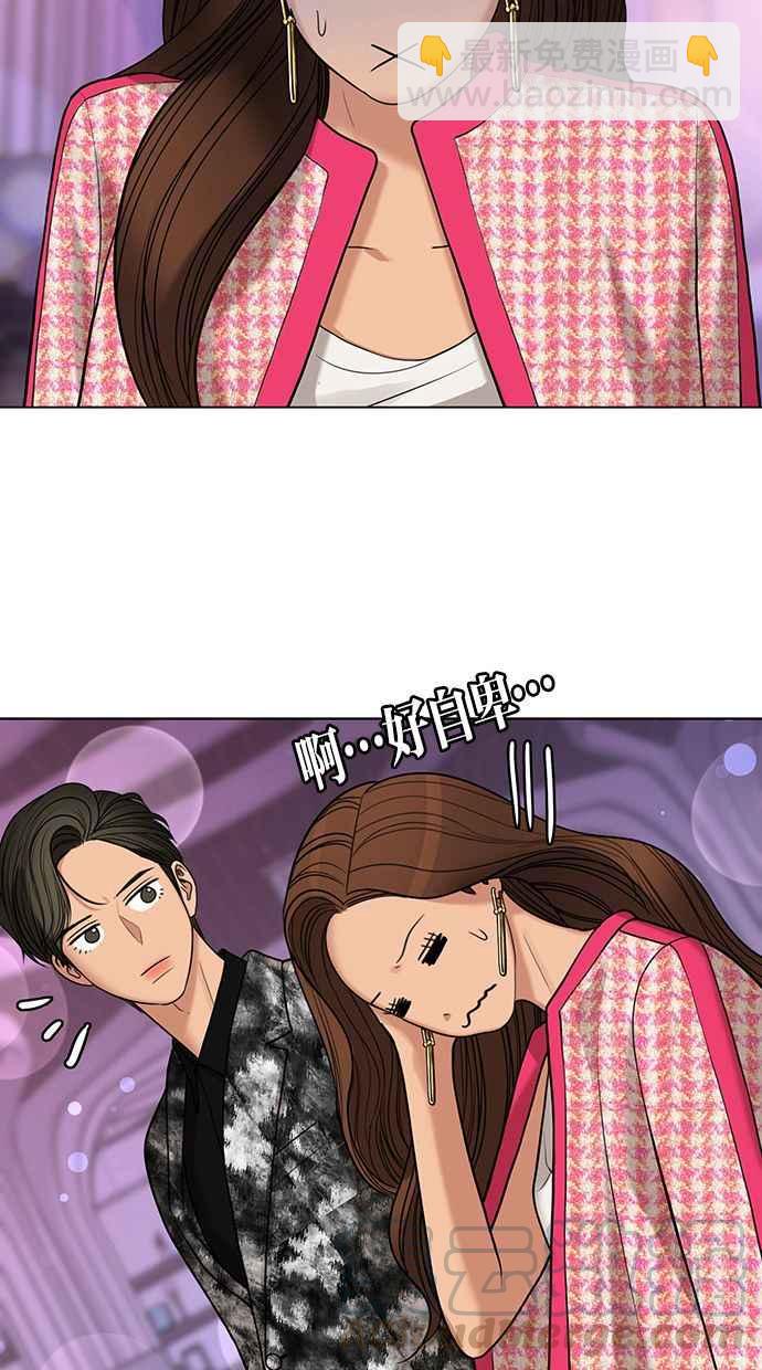 第151话84