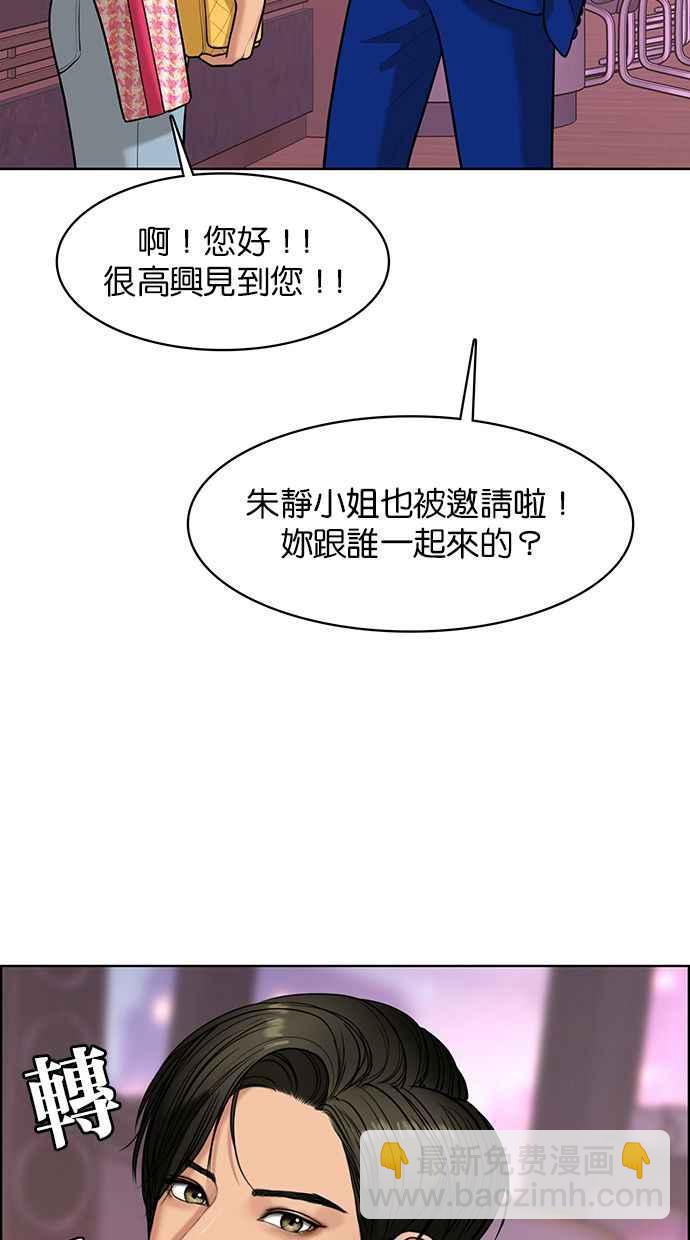 第151话94