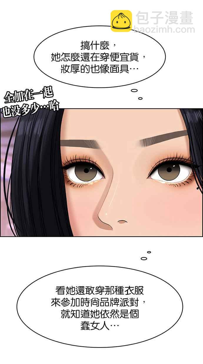 第152话10