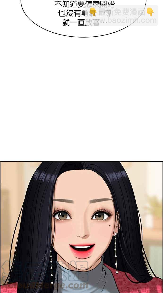 第152话100