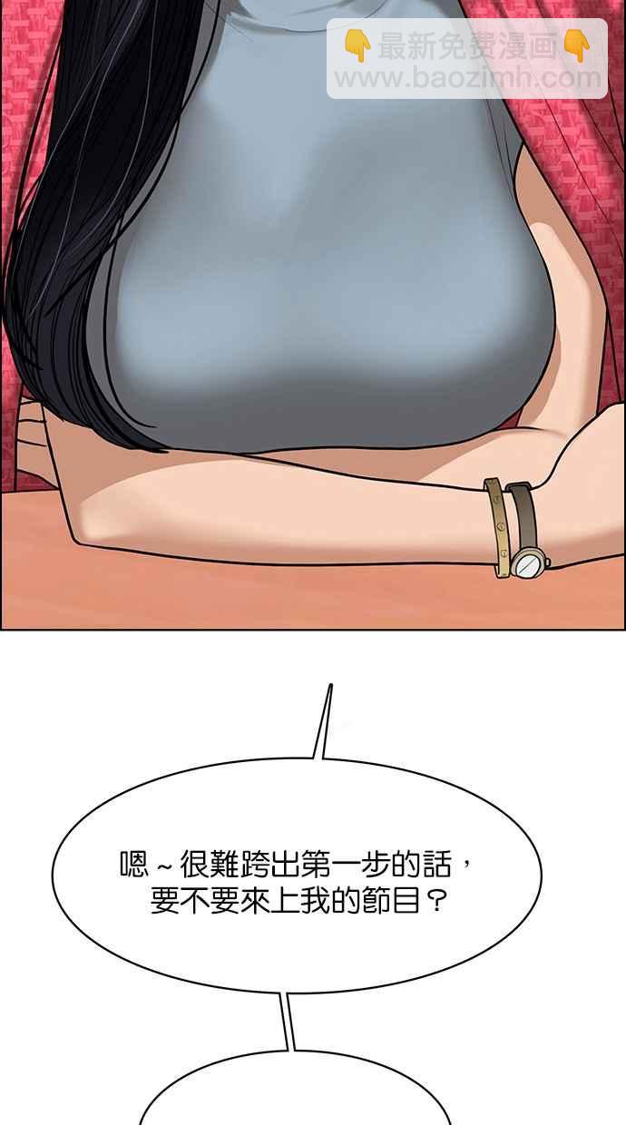 第152话101