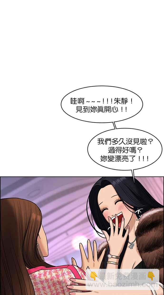 第152话11