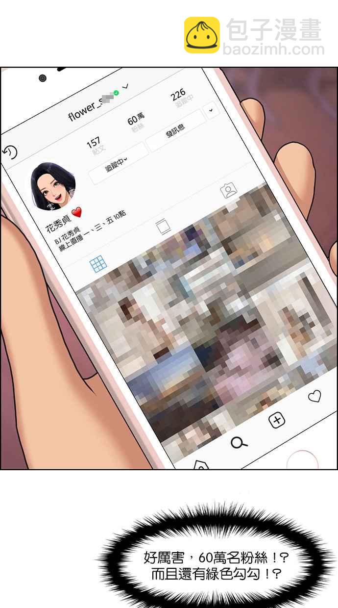 第152话13
