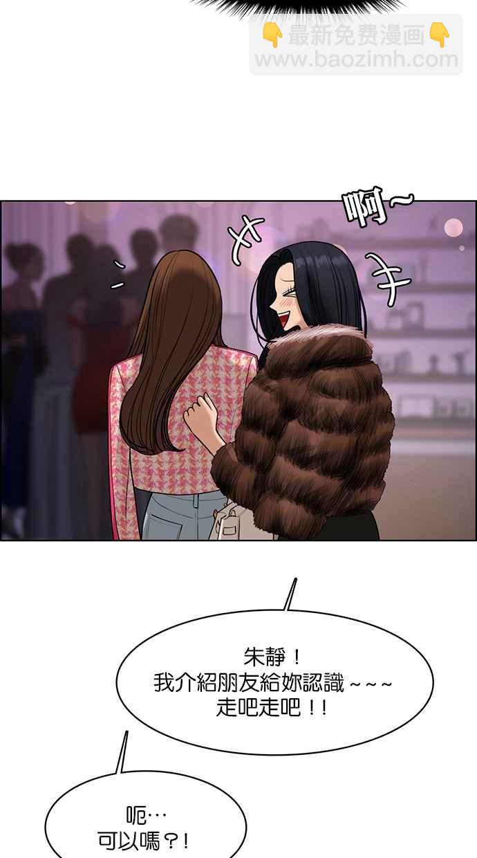 第152话14