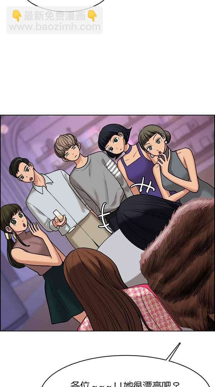 第152话15