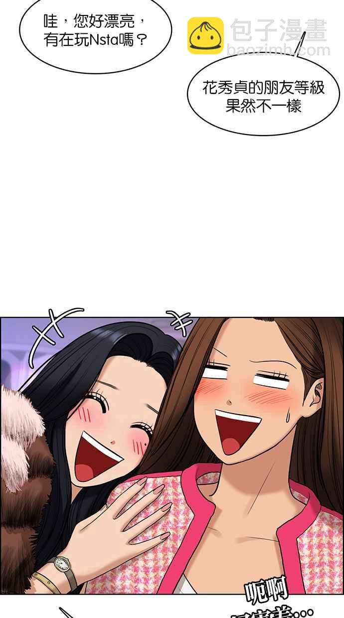 第152话17