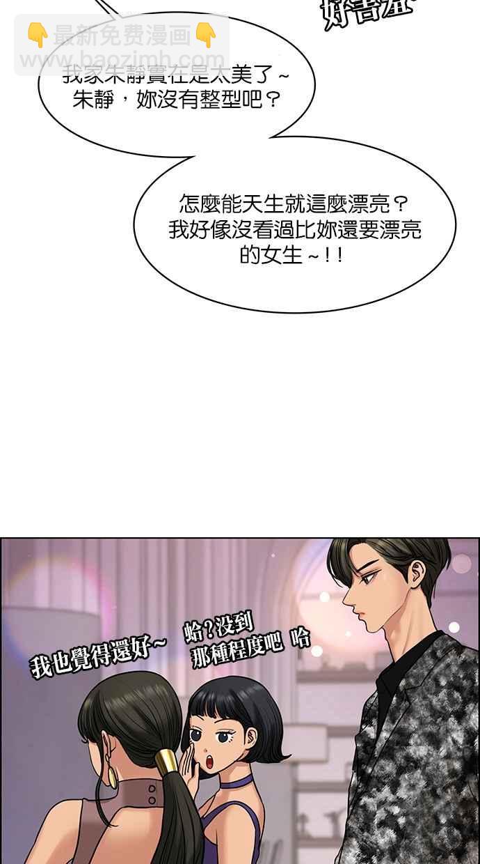 第152话18