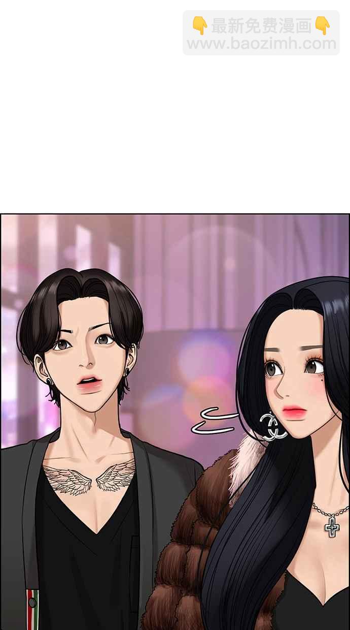 第152话22