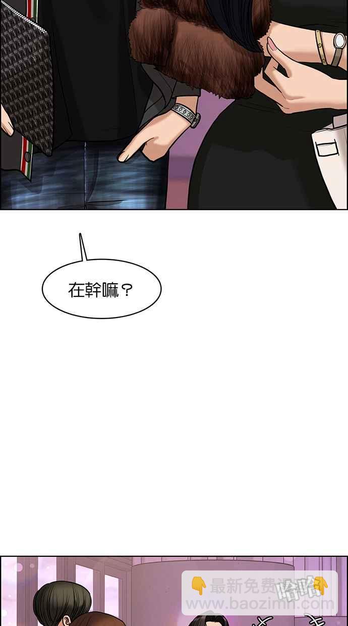 第152话23