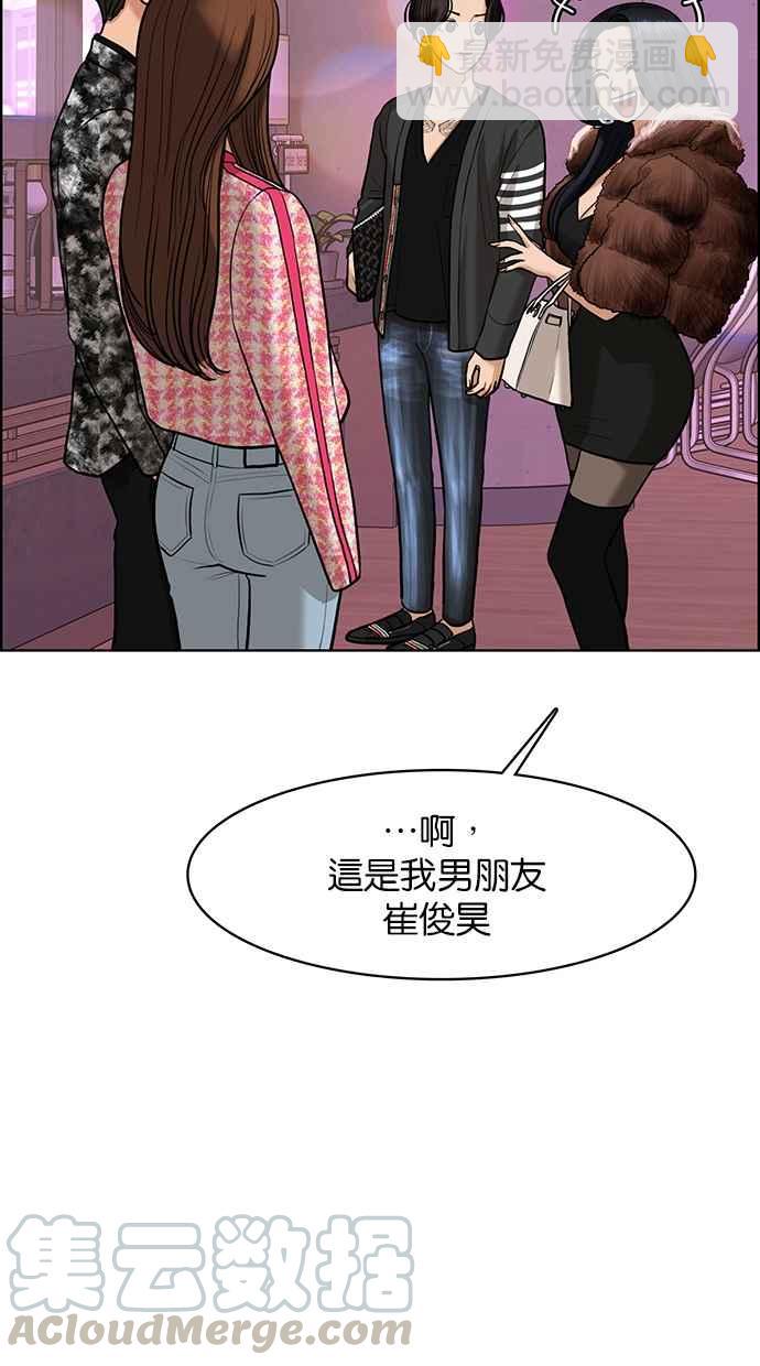 第152话24