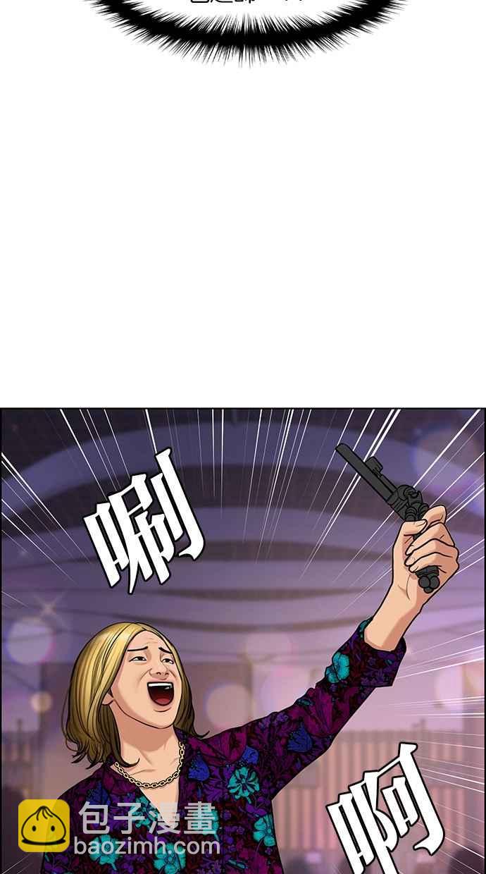 第152话26