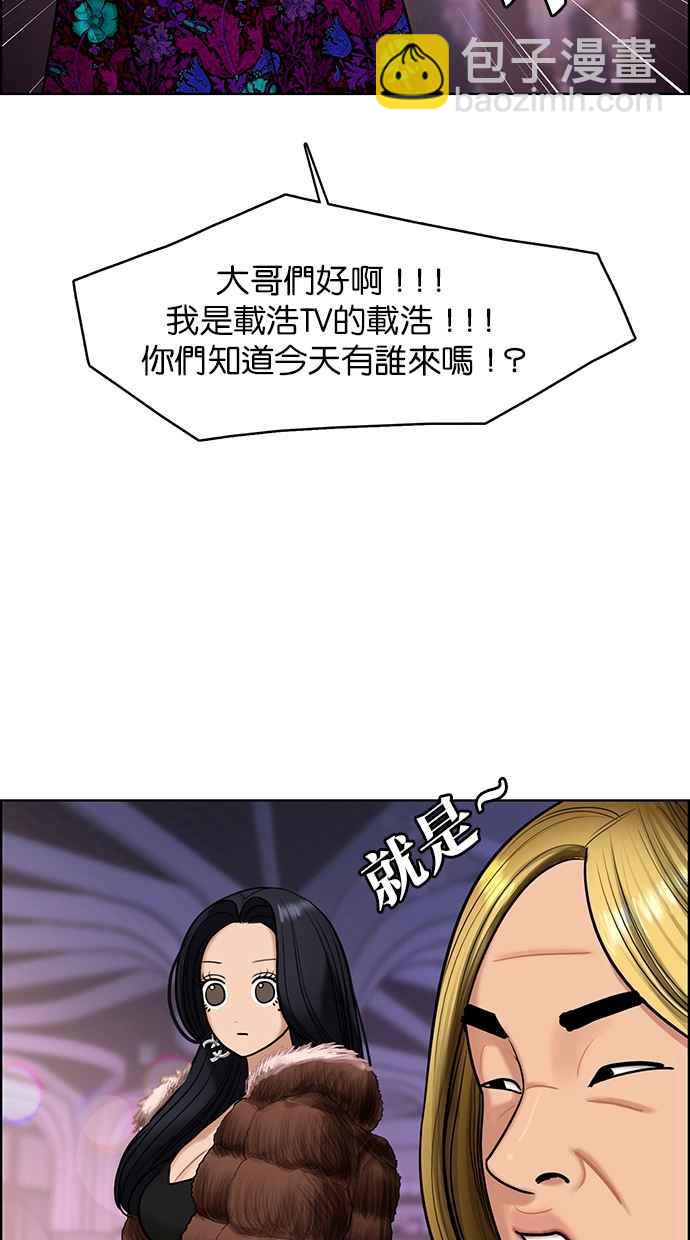 第152话27