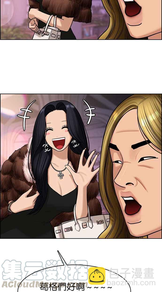 第152话28