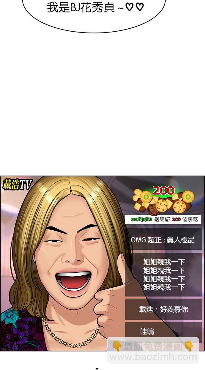 第152话29