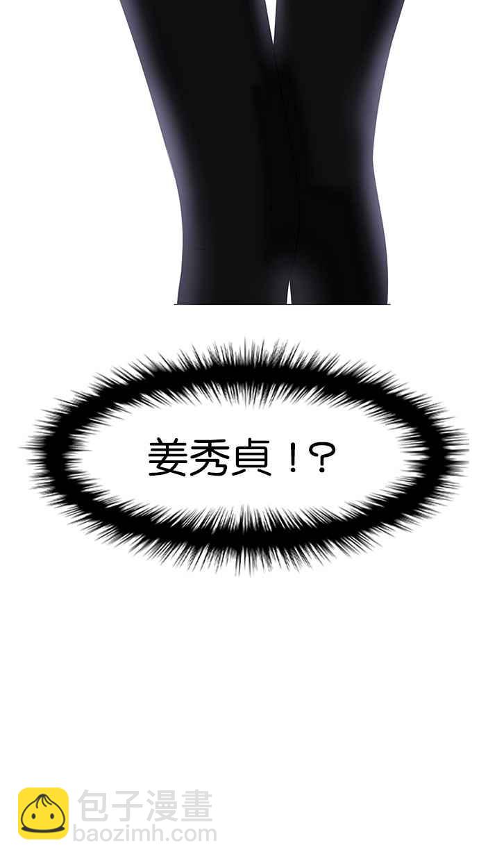 第152话3