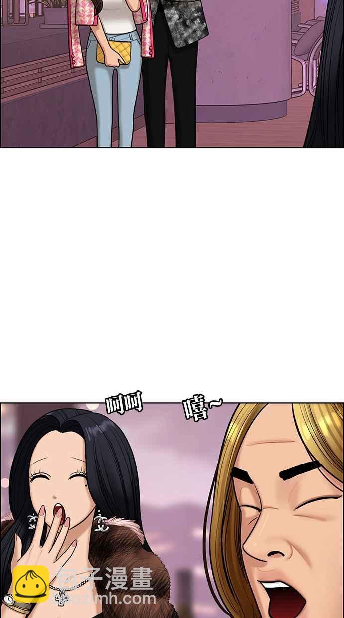 第152话31
