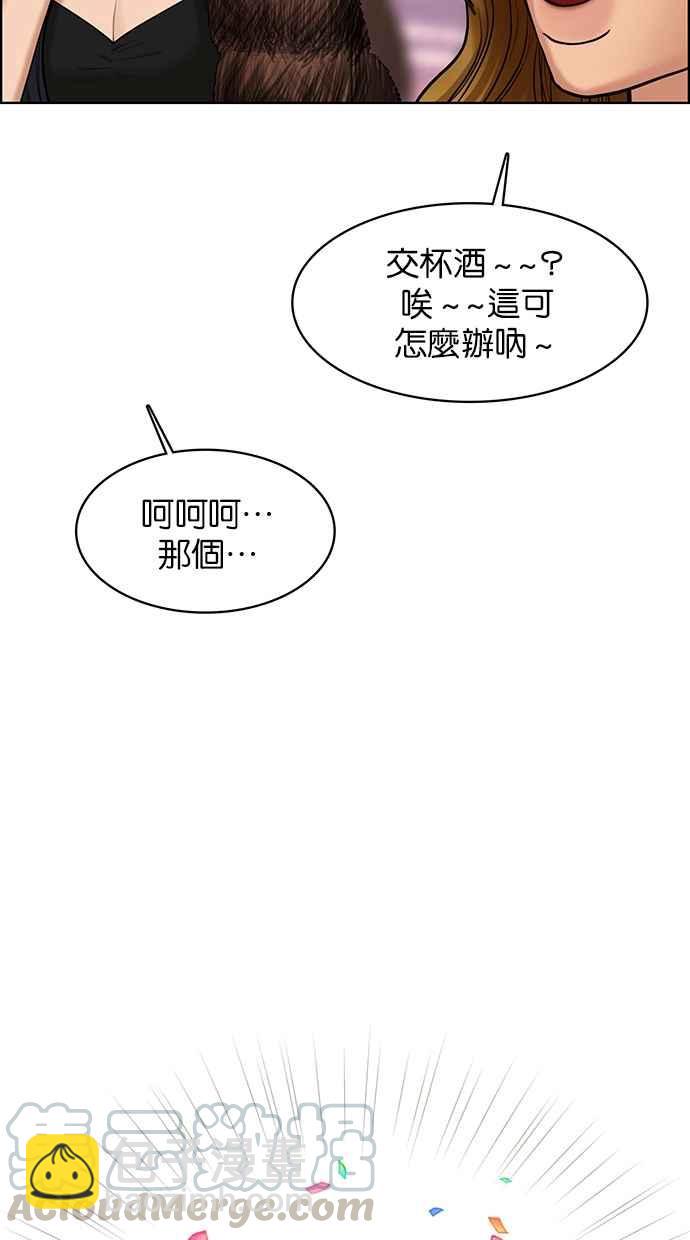 第152话32