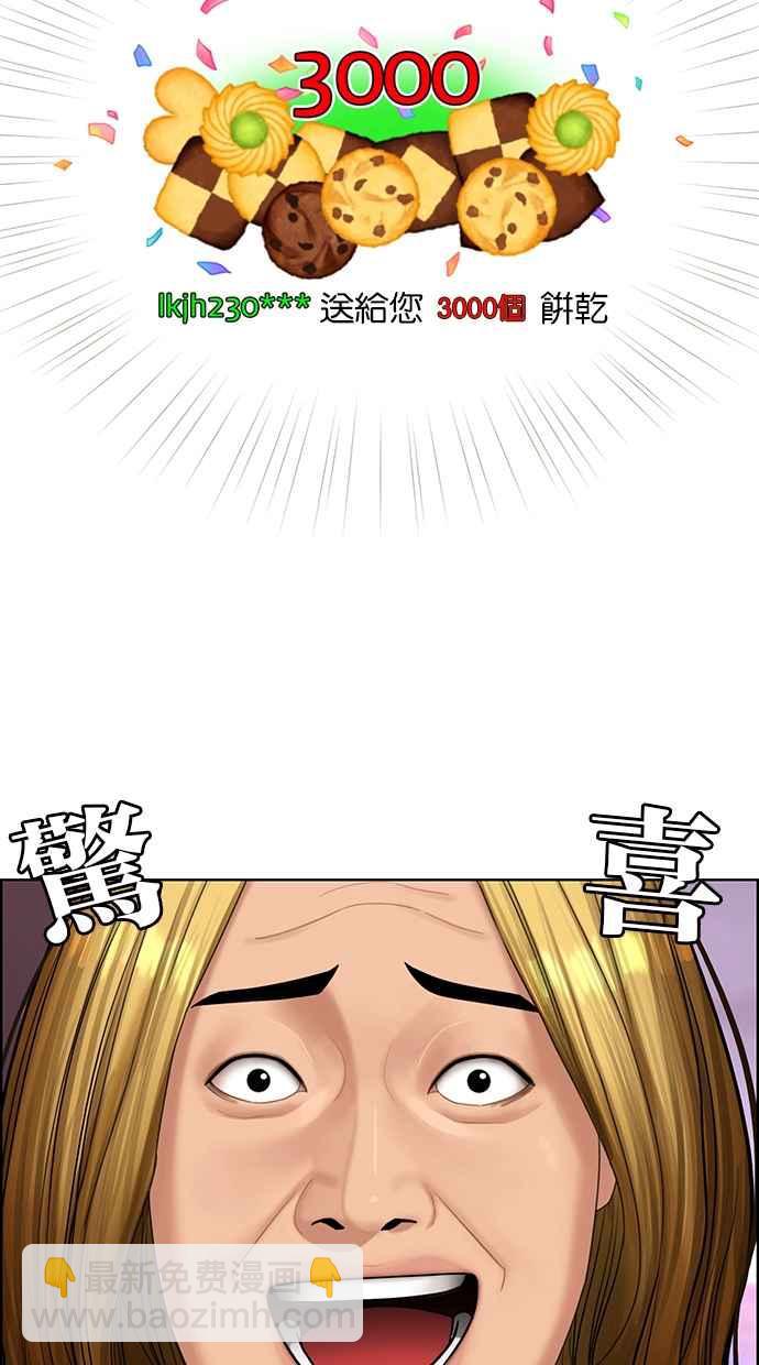 第152话33