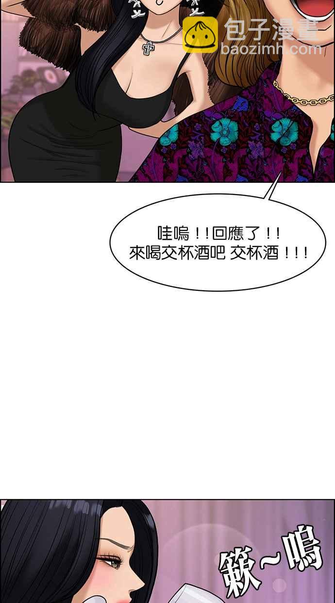 第152话35