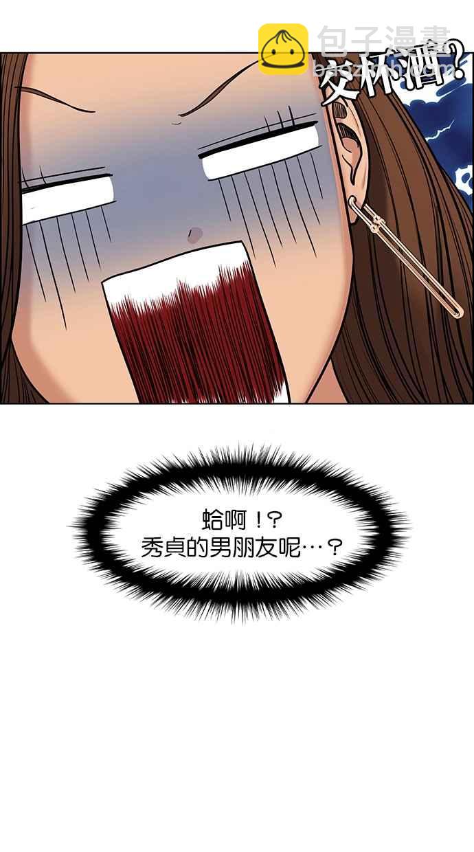 第152话37